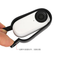 ☜弘榮 適用于Insta360 GO2固定邊框拓展配件insta360go2
