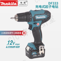 makita牧田充電鉆DF333手電鉆螺絲刀沖擊鉆HP332家用12V鋰電工具【亞德機械五金家居】