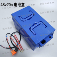 【宜家良品百貨】299三輪車電動車電池盒48v20a電瓶車盒子外殼加厚防水裝四塊鉛酸殼子