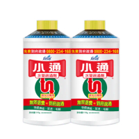 【潔霜】小通排水管專用疏通劑2入(510gm/入)