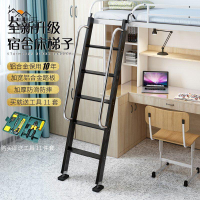 特惠/工廠直銷  閣樓梯 長梯 樓梯 扶手梯 扶梯 艾登美學校宿舍床梯家用雙層床扶手梯子戶外移動閣樓梯子房車梯子免運 售後保障 全館折扣 h5329