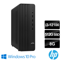 【HP 惠普】i3四核微型直立式商用電腦(280G9 SFF/i3-12100/8G/512SSD/W10P)