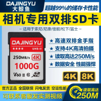 การ์ดหน่วยความจำเฉพาะกล้อง, การ์ด SD ความเร็วสูง V60, สำหรับกล้องดิจิตอล Nikon, Canon, Sony, Fujifil