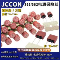 ฟิวส์กลม, 382 ชิ้น, ฟิวส์สี่เหลี่ยม, 500mA, T1a, 2A, 3.15a, 4A, 5A, 6.3, 250V, ขายร้อนในร้าน