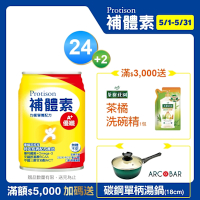 【補體素】優纖A+無糖不甜即飲 237mlx24罐(均衡營養配方)