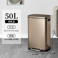 50L大容量不鏽鋼靜音辦公室單桶家用廚房戶外腳踏分類垃圾桶