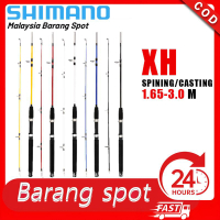 SHIMANO Rod Power Fishing Rod Carbon Solid Rod Pancing 1.65m-3.0m Spinning Shrimp Rod Joran Pancing