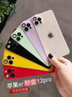 蘋果xr秒變iphone12pro攝像頭背膜iPhoneXR爆改12pro一體后膜改色蘋果12pro手機貼紙全包改裝十二pro鏡頭后蓋