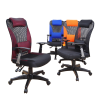 DFhouse 卡迪亞-加厚坐墊電腦辦公椅(4色)