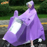 免運 摩托車雨衣單人男女成人韓國時尚電動自行車加大加厚騎行透明雨披 新年新品 交換禮物全館免運