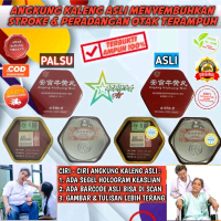 ORIGINAL - ANGKUNG KALENG OBAT HERBAL STROKE & RADANG OTAK TERBAIK ANGONG NIUHUANG WAN