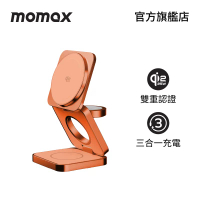 Momax MOMAX - 1-Charge Q.Port² 折疊 Qi2.2 三合一無線充電座 1pc