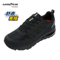 【GOODYEAR】巡航者-男款 緩震氣墊運動鞋-黑 3E寬楦 安全反光/GAMR33210
