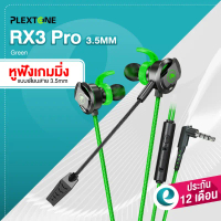 Plextone RX3 Pro หูฟังเกมมิ่ง หูฟังเกมส์ (มีไมค์) แยกทิศทางเสียงแม่นยำ ลดเสียงรบกวนรอบข้างขณะสนทนา ห