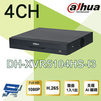 昌運監視器 大華 DH-XVR5104HS-I3 4路 1080P 人臉辨識 XVR 監視器主機【APP下單4%點數回饋】