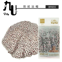 【九元生活百貨】9uLife 豹紋浴帽 B9855 防水浴帽 MIT