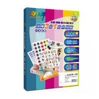 【彩之舞】進口3合1白色標籤 200張/組 A4-1格直角/U4428-100(貼紙、標籤紙、A4)