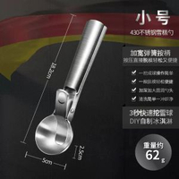 創意不鏽鋼雪糕勺冰淇淋勺多功能挖生果球家用按壓挖球器