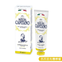 Capitano 義大利隊長 西西里有機檸檬牙膏 2入組(75ml X 2) 含專利鋅分子潔牙因子