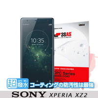 【愛瘋潮】索尼 SONY Xperia XZ2 防潑水 防指紋 疏油疏水 螢幕保護貼