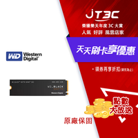 【代碼 MOM100 折$100】WD 黑標 SN770 500GB NVMe M.2 PCIe SSD 固態硬碟