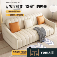 意式極簡電動多功能沙發床兩用遙控可伸縮客廳智能實木沙發小戶型YYY79