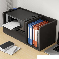 打印機置物架辦公室神器電腦桌面收納架放復印機儲物桌上小書架子