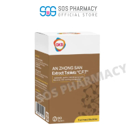 GKB An Zhong San 90s | Relief Flatulence Health Supplements