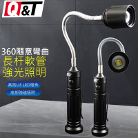 Q&amp;T 高亮U3 LED充電式調焦彎管工作燈 SY-T9028
