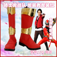 Super Sentai KISHIRYU SENTAI RYUSOULGER Cosplay Costume Shoes Handmade Faux Leather Boots