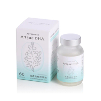 【Lady Flower】70% DHA 極致藻油 VivoMega 素食軟膠囊300mg(60粒/盒)