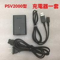yes99buy電玩  PSV1000原裝充電器 數據線 PSV2000充電器 PSV充電線電源周邊配件