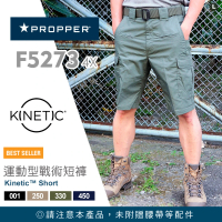 【Propper】Kinetic Short 運動型戰術短褲(F5273_4X 系列)