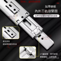 【全球優品滙】不銹鋼抽屜軌道三節阻尼緩沖靜音滑軌傢具鋼珠導軌衣櫃抽屜道軌 緩衝滑軌 抽屜滑軌 三節滑軌 衣櫃滑軌 抽屜軌