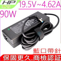 HP 19.5V 4.62A 90W 充電器適用 惠普 Envy14 Envy15 Envy17 M6-K000 15T-j100 15Z-J000 17-J000 15-AK001T 10-E000