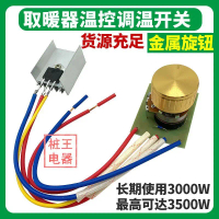 Bồn rửa xô lửa điện, Bếp điện 3000W, với công tắc điều khiển nhiệt độ, Bàn sưởi, Bộ điều khiển nhiệt