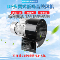 df系列鍋爐專用鼓風機離心抽風機煙囪低噪聲鼓風機耐高溫工業風機