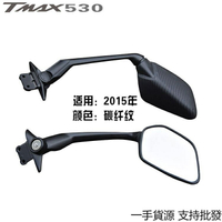 促銷 適用於 T-MAX500 TMAX530 後照鏡 改裝 後照鏡總成