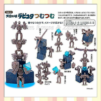日本 宮崎駿 天空之城 機器人 立體拼圖組合玩具/公仔 《 疊疊樂/疊羅漢 》★ 夢想家精品生活家飾 ★