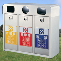 【企隆 圍欄 飯店用品】不銹鋼三分類清潔箱/G333 資源回收/清潔/整理/垃圾桶/清潔箱