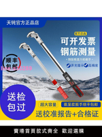 數顯扭力扳手鋼筋力矩電子數顯扳手鋼筋套筒扭力高精度可調扳手