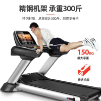 Easy to Run M8 Luxury Commercial Treadmill Electric High-End Foldable Mute Large Gym Special Treadmill