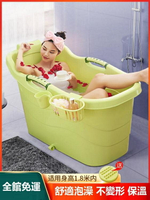 泡澡桶 家用成人洗澡桶加厚塑料兒童沐浴桶大號浴缸全身洗澡盆