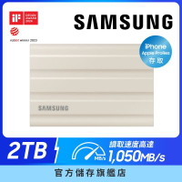 SAMSUNG 三星T7 Shield 2TB USB 3.2 Gen 2移動固態硬碟 奶茶棕 (MU-PE2T0K/WW)