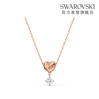 【施華洛世奇SWAROVSKI】Lifelong Heart 鏈墜 白色 鍍玫瑰金色調 項鍊 官方直營