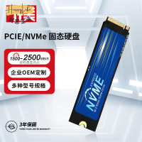 M.2 固態硬盤  SSD  M2 MVME接口SATA PCIE 128G 256G 512G 1TB[DD0505006]