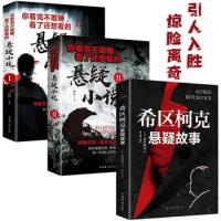 3 volumes of suspense and mystery novels: horror novels, mystery crimes, crime novels, suspense mystery novels, detective books