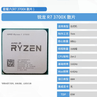 AMD Ryzen 5 2600 R5 2600X 3600 3600X 3500X R7 3700X 2700X 2700 Quad-Core Quad-Thread CPU โปรเซสเซอร์