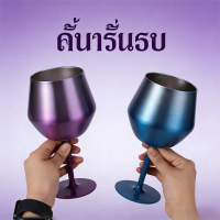 แก้วไวน์สแตนเลส 14 oz สีเมทัลลิกสุดหรู ดีไซน์เก๋ สะท้อนแสง ยกระดับทุกมื้อให้พรีเมียม สำหรับปาร์ตี้แล