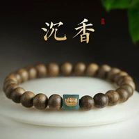 汶萊沉香手串男女士新年禮物本命年新款天然路路通轉運珠手鍊